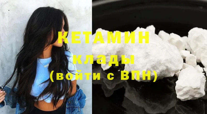 Кетамин ketamine  купить закладку  Грозный 